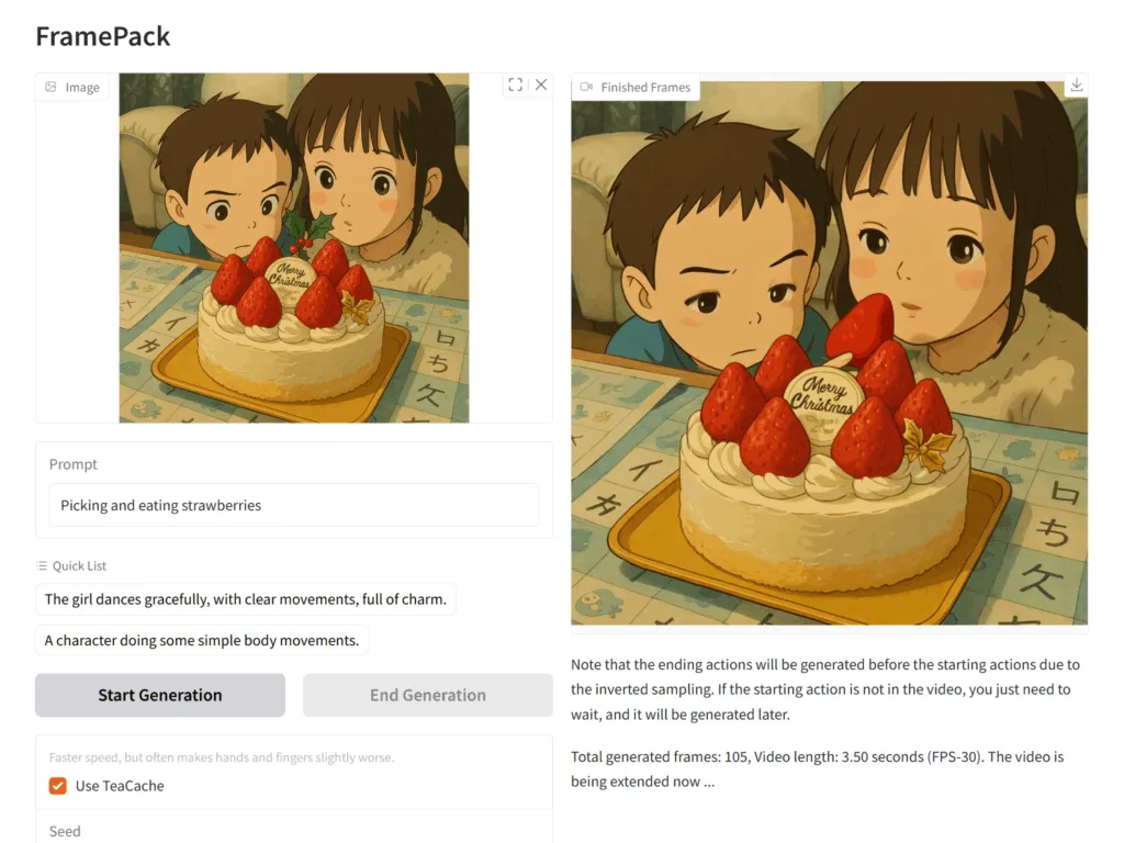 FramePack WebUI 動画生成後